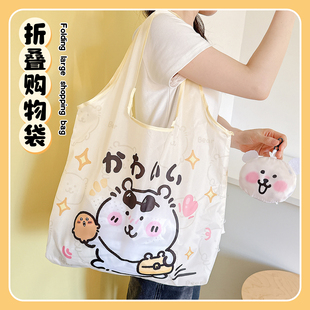 自嘲熊超市购物袋折叠环保袋便携买菜包手提袋大容量新款立体公仔