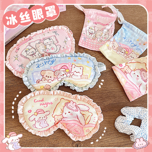 小兔眼罩睡眠遮光专用女款 儿童青少年学生午休睡觉0压感可爱冰丝