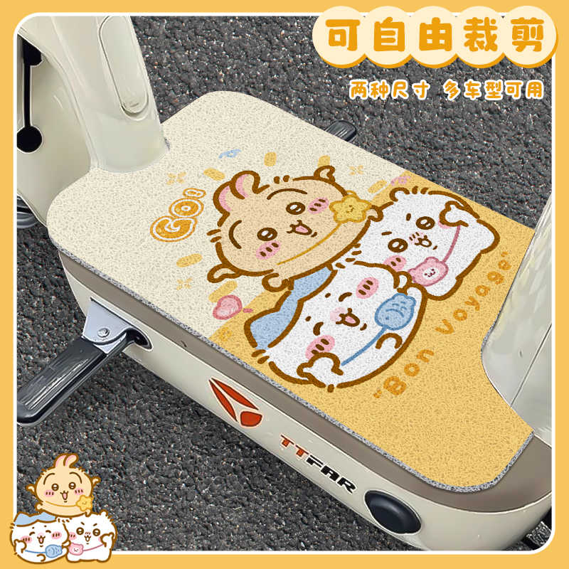 电动电瓶摩托车脚垫适用雅迪爱玛
