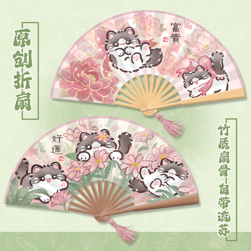布偶古风扇子折扇中国风儿童小扇