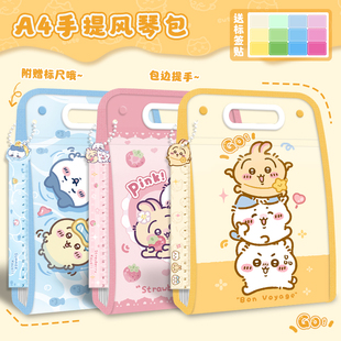 可爱风琴包A4文件夹透明插页试卷收纳袋大容量小学初中高中生专用