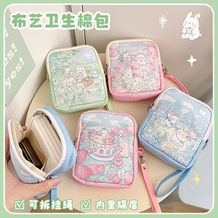 苹果小兔姨妈巾卫生巾收纳包新款带手提袋大容量学生女孩月事小包