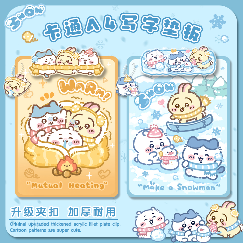 雪地垫板夹板写字板a4小学生专用文件夹亚克力考试文件夹高颜值