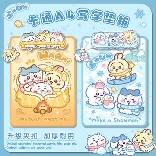 雪地垫板夹板写字板a4小学生专用文件夹亚克力考试文件夹高颜值