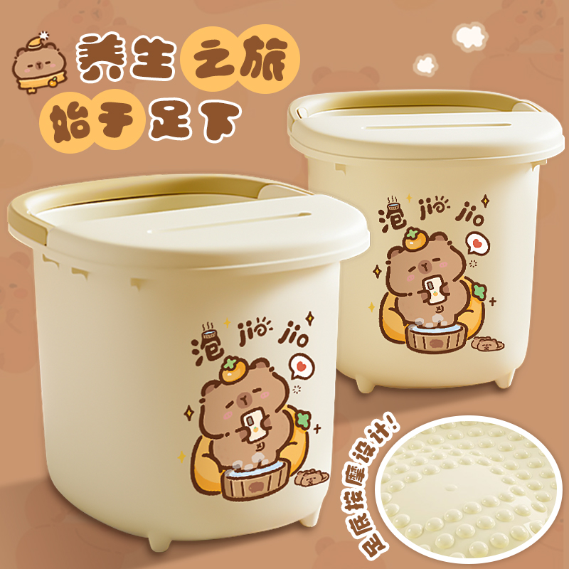 卡皮巴拉泡脚桶家用洗脚盆加厚