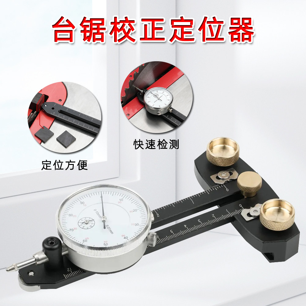 薄板测量导向器辅助夹具