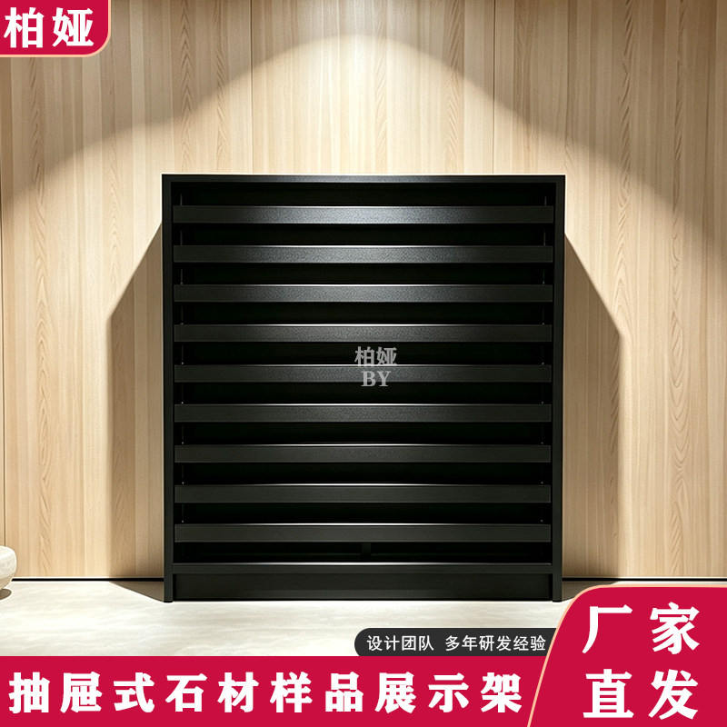 中岛台木地板抽屉式展示柜色板艺术漆物料大理石材样品展架落地式