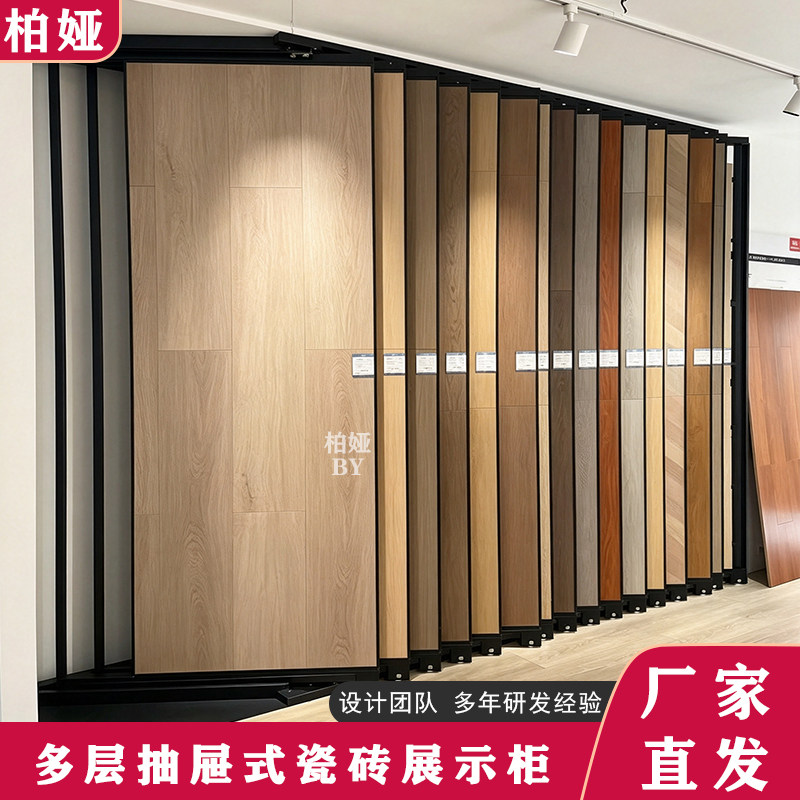 斜拉式瓷砖展架木板岩板大理石样品展示架落地式立式墙布涂料展架