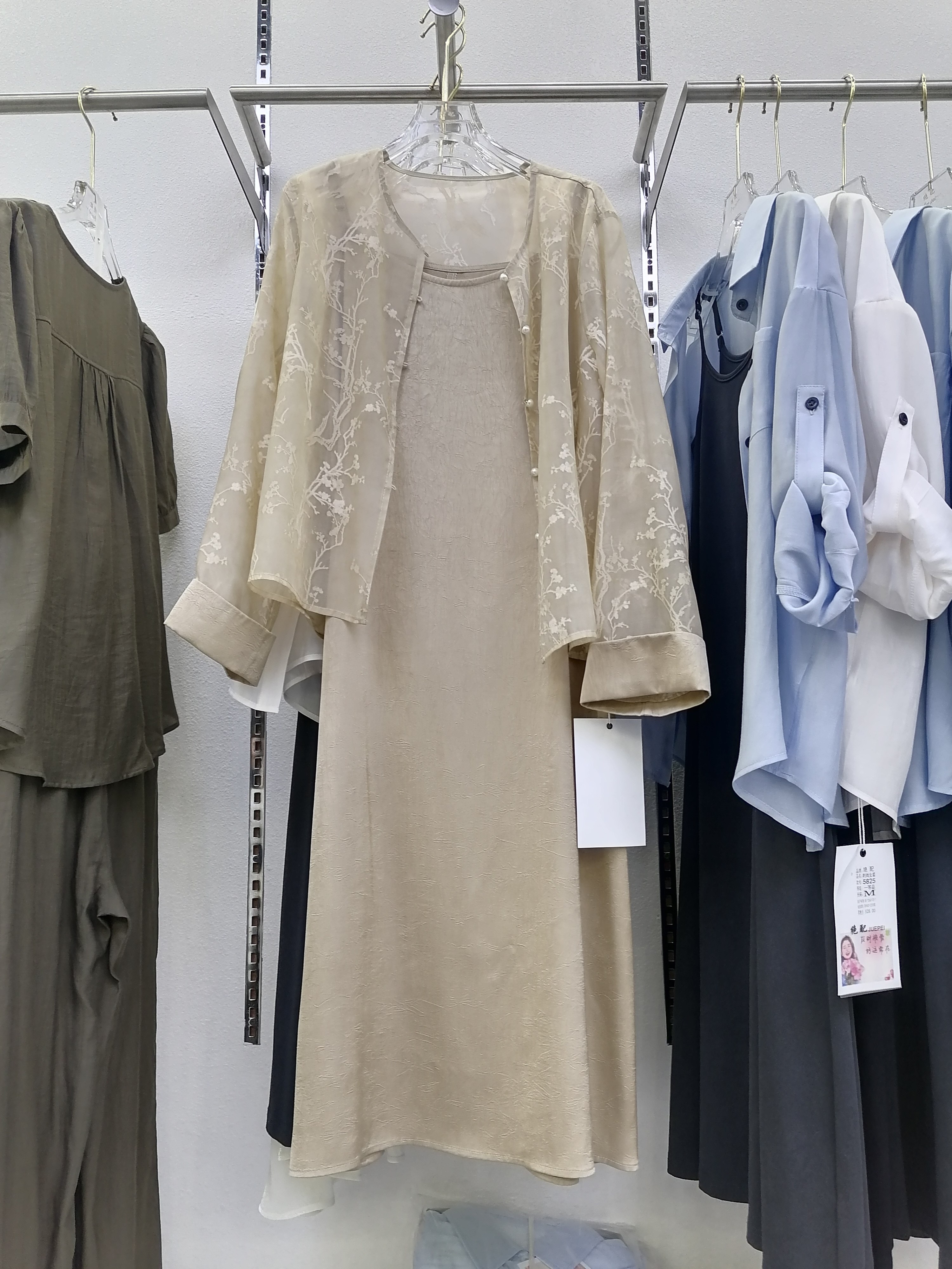 2026春夏新中式国风套装女刺绣花朵设计感长袖外套+吊带连衣裙潮