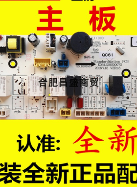 SY滚筒洗衣机主板WF710320BS5S/BS5D WF810320BS WF810320BSOS