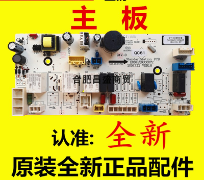 SY滚筒洗衣机主板WF710320BS5S/BS5D WF810320BS WF810320BSOS