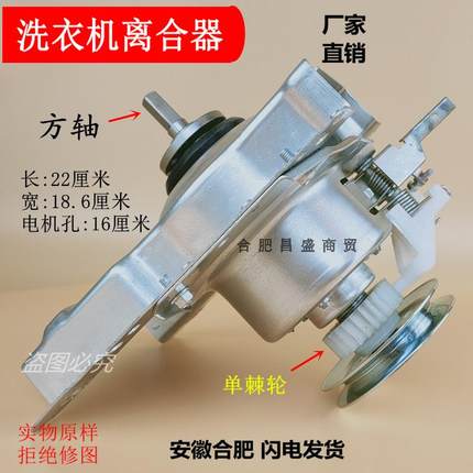 适用TCL全自动波轮洗衣机减速离合器总成XQB40-36SP轴承齿轮配件