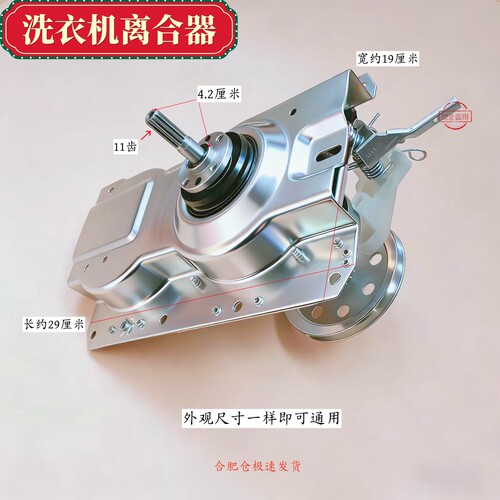 TB100V288E适用小天鹅洗衣机离合器总成减速器轴承配件TB100Q280E