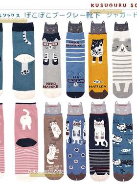 出口日本 23秋冬新可爱猫咪色织图案棉质绒线中筒袜子女士学生袜