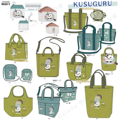 Kusuguru玛蒂尔达猫咪刺绣托特包
