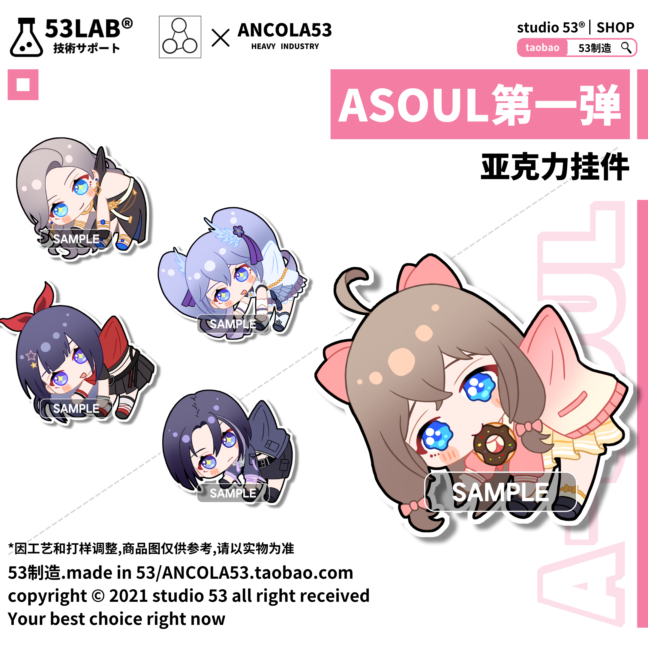 嘉然周边asoul贝拉乃琳珈乐向晚徽章嘉心糖抱枕立牌玩偶挂件fufu