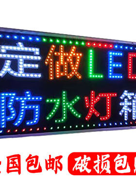 灯箱广告牌双面悬挂发光挂墙招牌