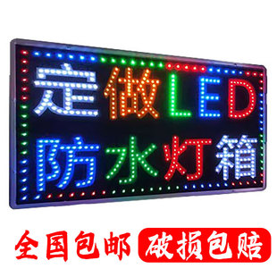 灯箱广告牌定做双面悬挂发光展示牌挂墙招牌防水闪灯led电子灯箱