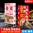 户外广告灯箱门口落地双面立式 发光广告展示牌led喷绘布移动招牌