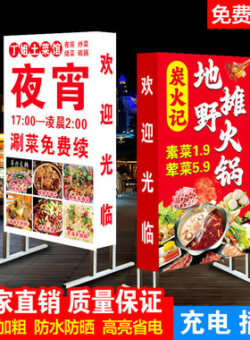 户外广告灯箱门口落地双面立式发光广告展示牌led喷绘布移动招牌