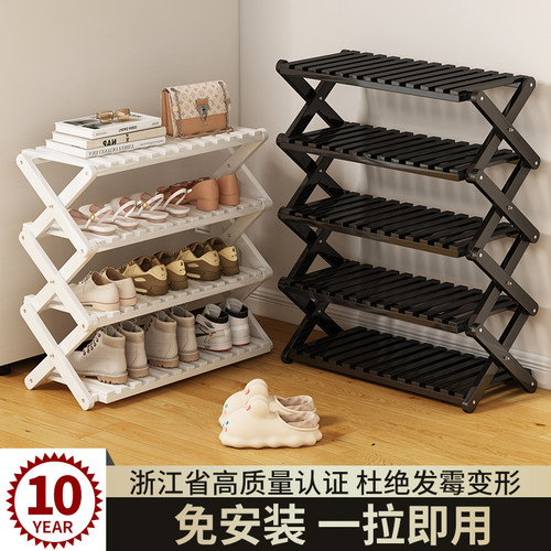 鞋架多层简易免安装可折叠经济型