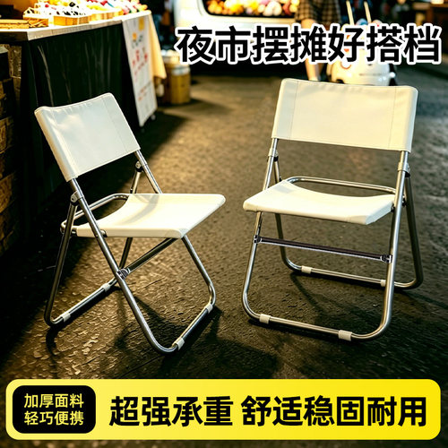 户外折叠椅便携式野餐椅露营椅子