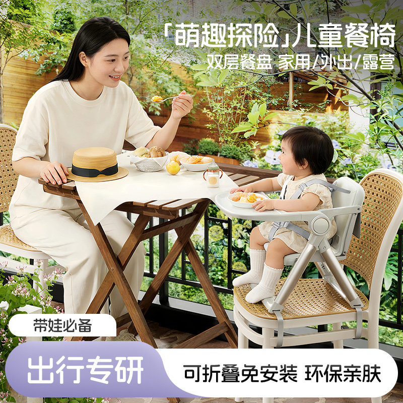 宝宝餐椅多功能折叠餐椅婴儿餐桌椅户外便携儿童吃饭椅子饭桌座椅