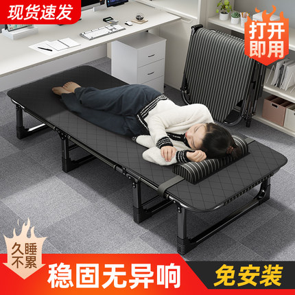 午休折叠床办公室午睡躺椅单人便携可坐可躺陪护床休闲睡觉靠背椅