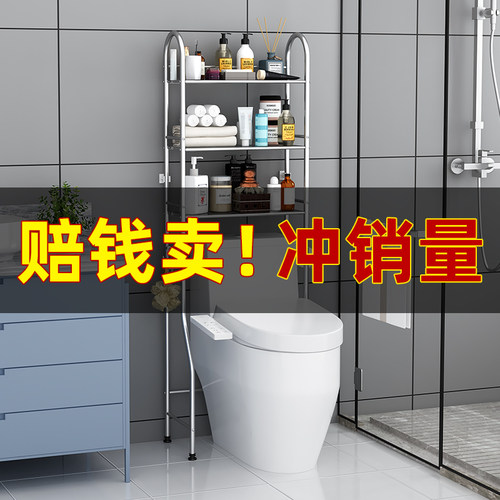 不锈钢免安装卫生间浴室置物架