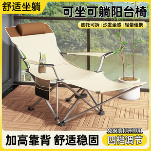 躺椅折叠椅午休家用休闲懒人椅子阳台靠背椅便携海狗椅沙滩钓鱼凳