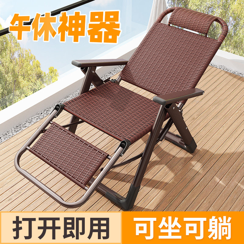 藤椅躺椅折叠午休阳台家用休闲户外可坐可躺老人午睡沙发懒人椅椅,住宅家具,折叠椅/躺椅,淘宝优惠券,粉丝福利购,淘宝优惠卷