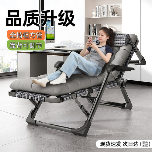 免安装可坐可躺折叠躺椅