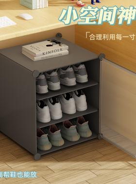鞋盒家用门口宿舍鞋架透明收纳盒多层室内简易鞋柜省空间收纳神器