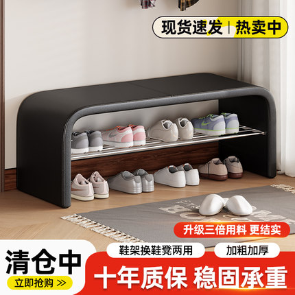 入户门口换鞋凳家用可坐鞋柜坐凳一体入门鞋架穿鞋凳进门长条凳子