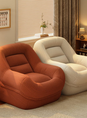 懒人沙发可躺可睡窝窝小沙发榻榻米阳台卧室客厅单人法式复古躺椅