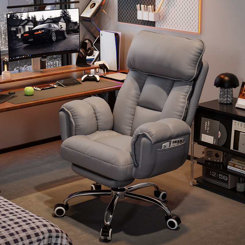 电脑椅学生宿舍学习椅子人体工学沙发椅家用久坐办公可躺靠背转椅