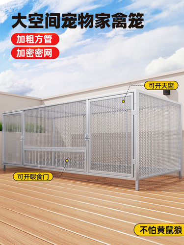 特大号兔笼子家用室内外养殖专用兔子加密铁丝网鸡鸭荷兰猪鸽子笼