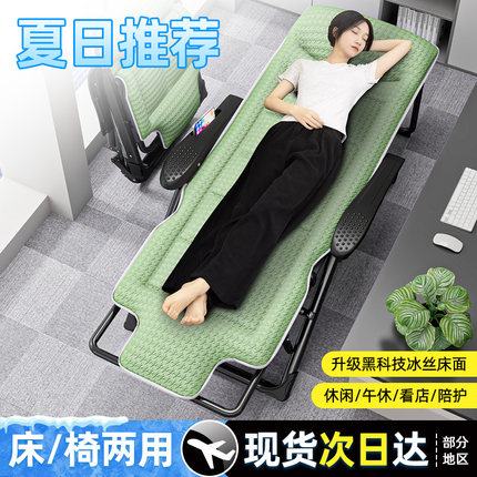 折叠躺椅午休办公室午睡神器单人床夏季家用坐躺两用靠背椅子新款