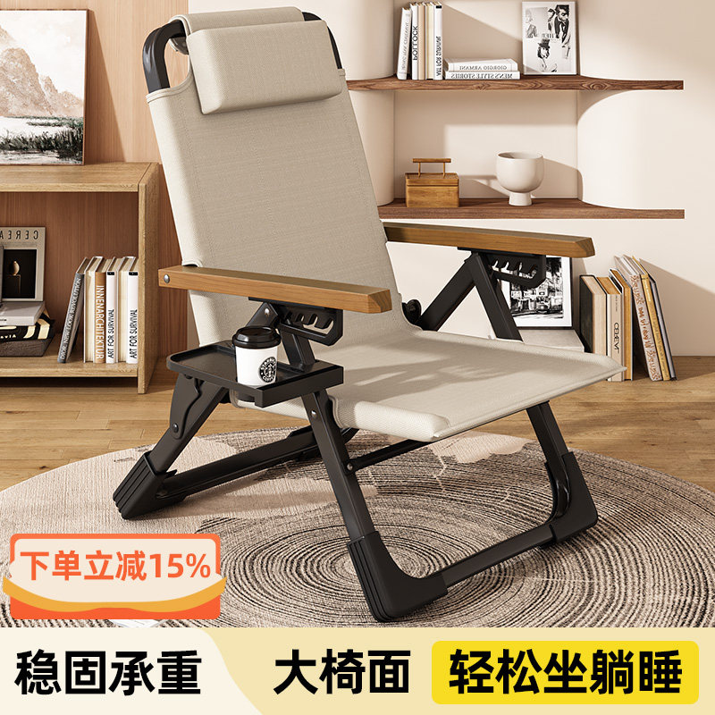 折叠椅高背午休躺椅便携式躺椅2025新款坐睡两用钓鱼阳台家用椅子