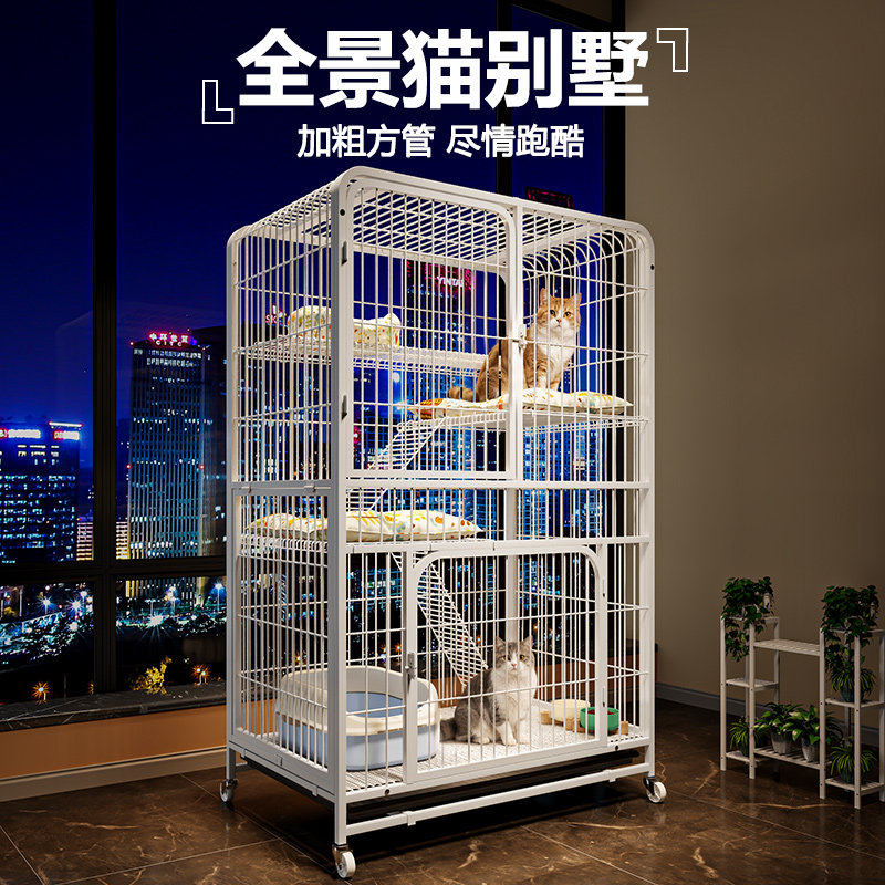 猫笼子超大自由空间猫别墅家用室内带厕所一体全方管阳台猫屋猫窝