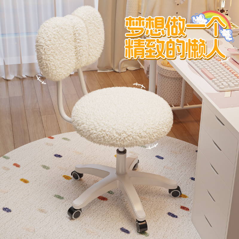 2025新款化妆凳不占空间化妆椅女生卧室梳妆台椅子升降美甲靠背椅