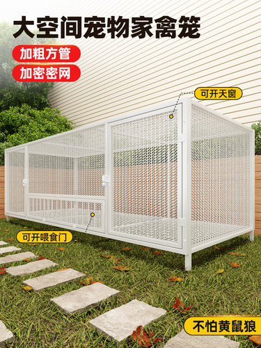 鸽子笼家用大号养殖笼繁殖笼配对笼巢箱鸽舍鸽棚专用笼子鸡鸭兔笼
