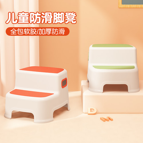 婴儿脚踩凳洗漱凳宝宝防摔阶梯凳