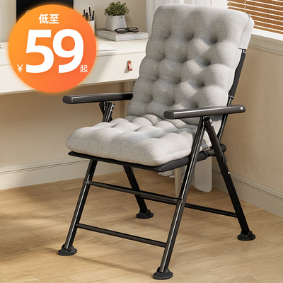 折叠躺椅大学生宿舍电脑椅办公室舒适久坐沙发椅午睡两用靠背椅子