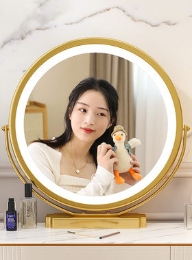 led化妆镜子带灯家用台式桌面智能化妆镜高端美容院主卧室网红大