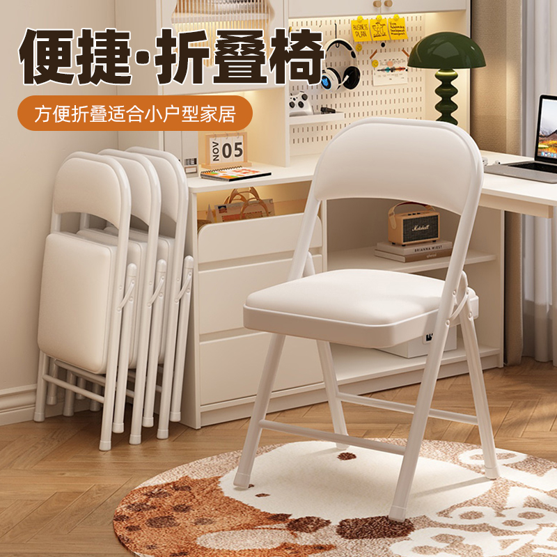 守望者简易折叠椅子舒适靠背凳子