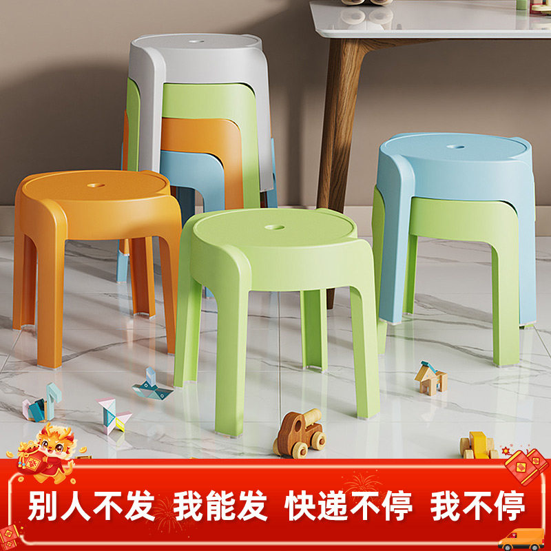家用儿童小凳子塑料加厚板凳图片