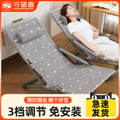 懒人躺椅折叠午休靠背椅子