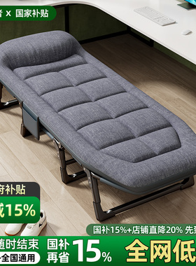 2025新型折叠床办公室午休神器家用简易便携式单人躺椅成人午睡床
