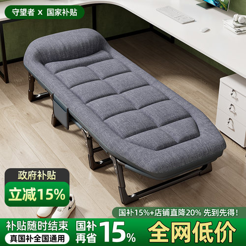 2025新型折叠床办公室午休神器